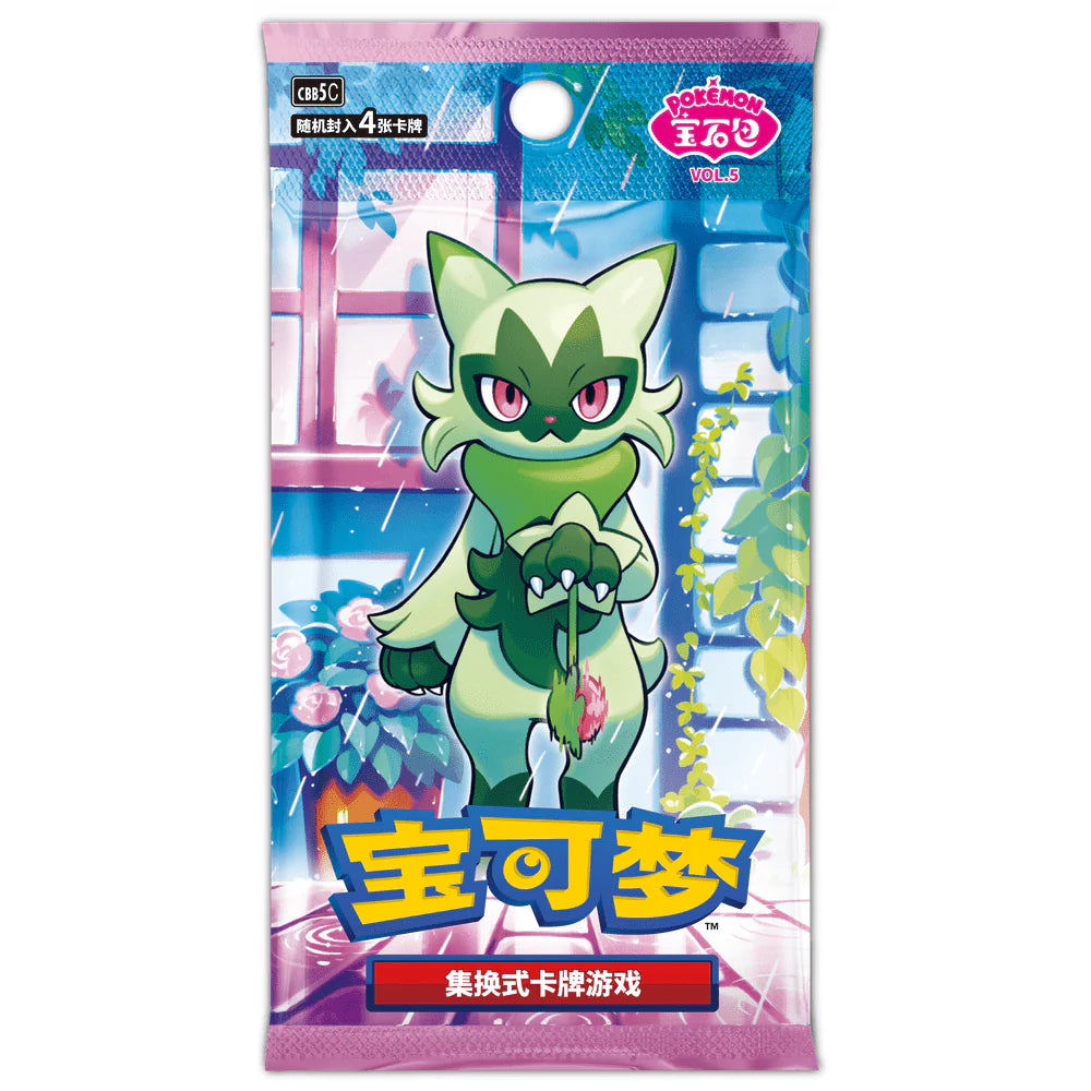 Gem Pack Vol. 5 Booster Pack (Kinesisk)
