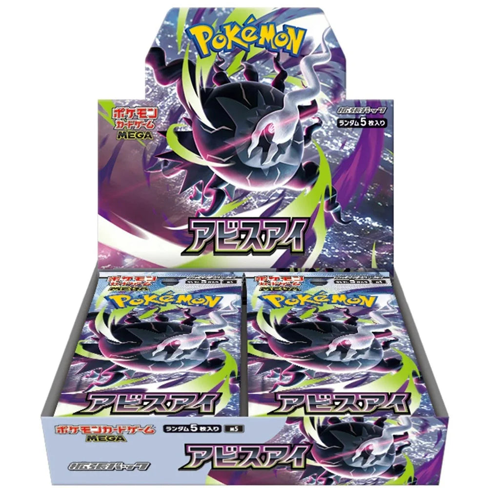 Pokemon Abyss Eye Booster Box (Japansk)