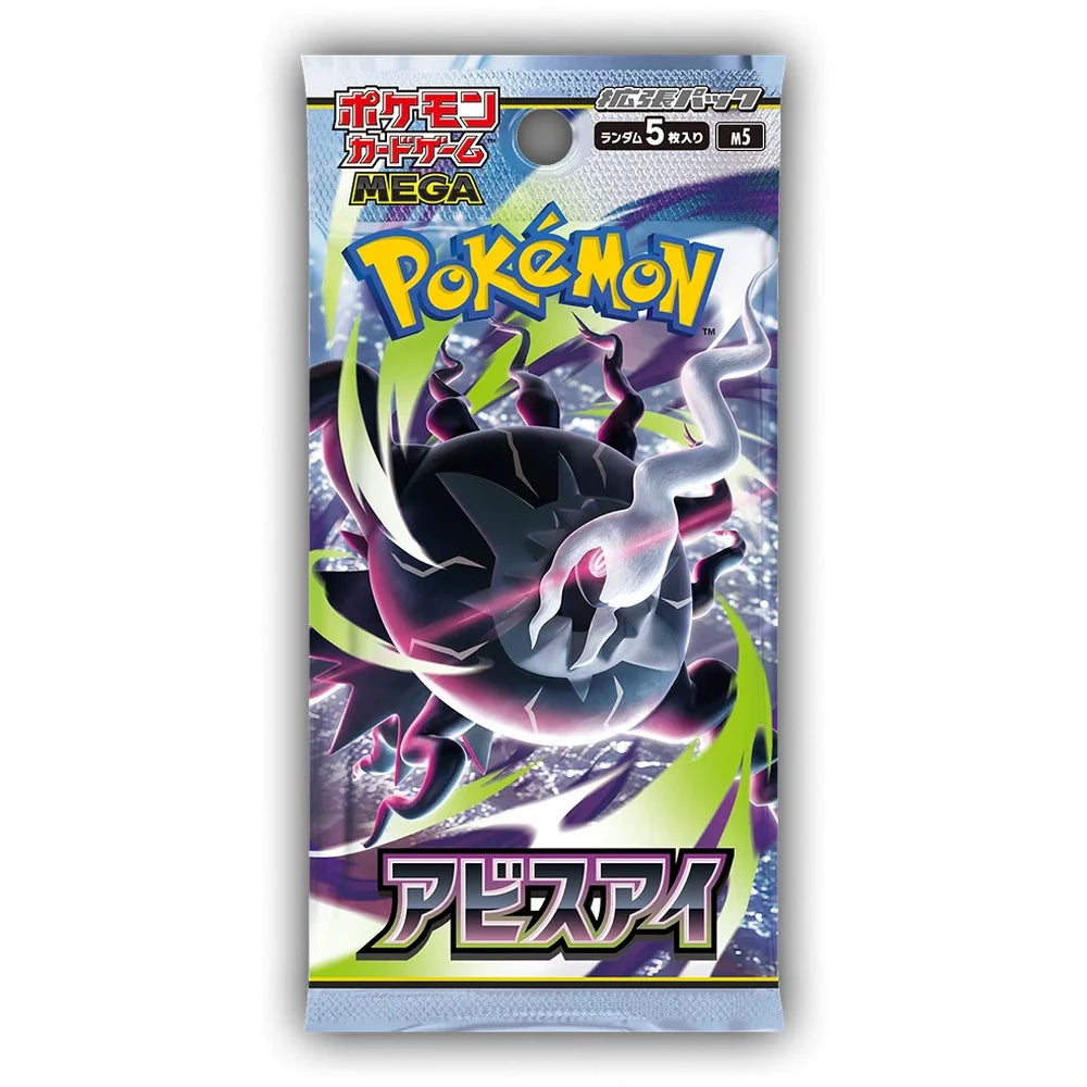 Pokemon Abyss Eye Booster Pack (Japansk)