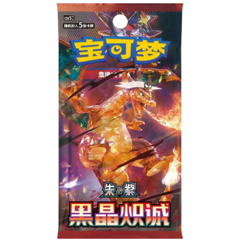 Dark Blaze Crystal Booster Pack (Kinesisk)