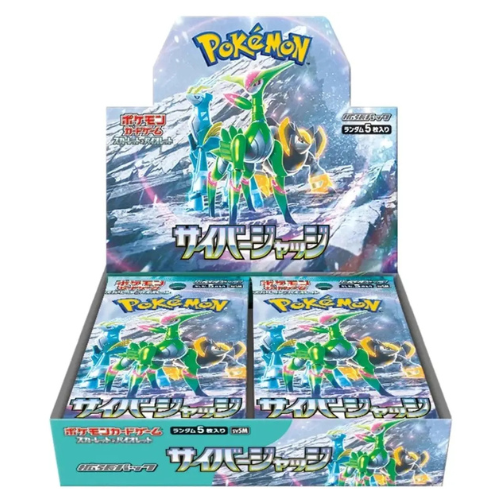 Pokemon Cyber Judge Booster Box (Japansk)