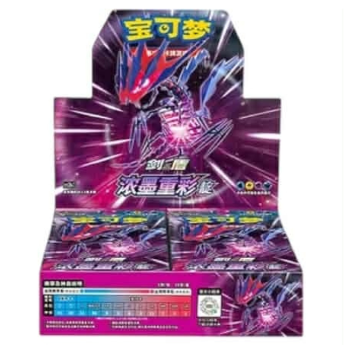Vivid Portrayals CS2B Booster Box (Kinesisk)