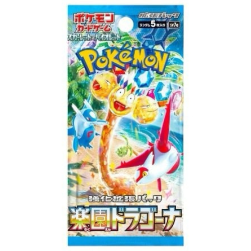 Pokemon Paradise Dragona Booster Pack (Japansk)