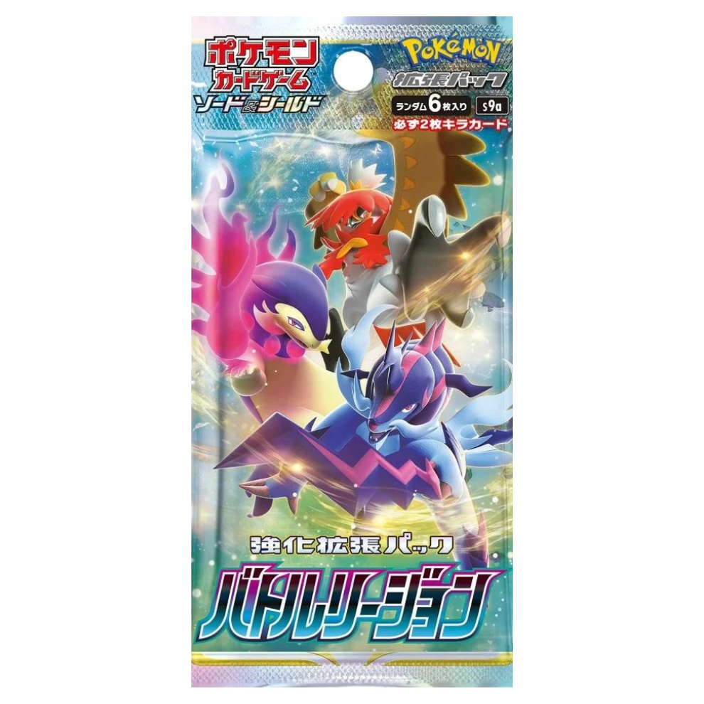 Pokemon Battle Region Booster Box (Japansk)