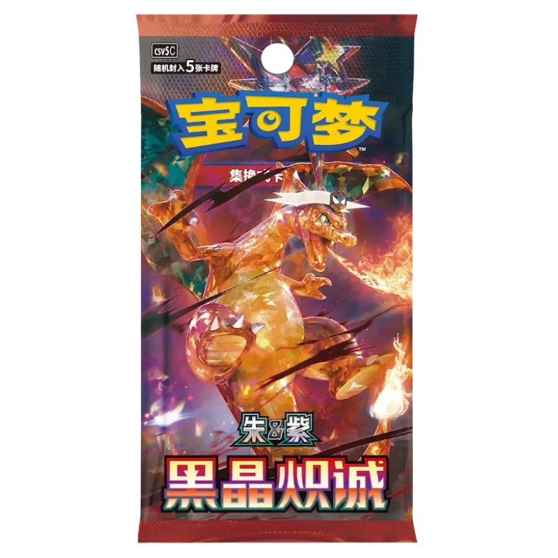 Pokemon Dark Blaze Crystal Slim Booster Box (Kinesisk)