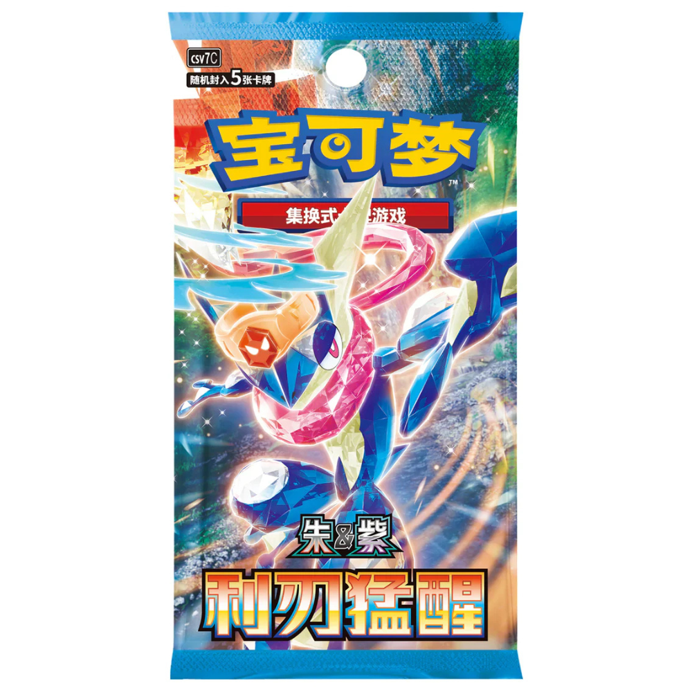 Blade Awakening Slim Booster Pack (Kinesisk)