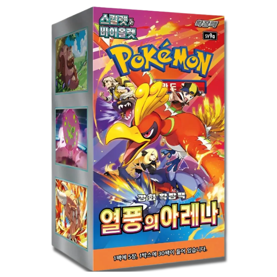 Pokemon Heat Wave Booster Box (Koreansk)