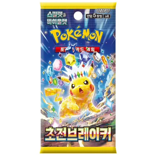 Pokemon Super Electric Breaker Booster Pack (Koreansk)