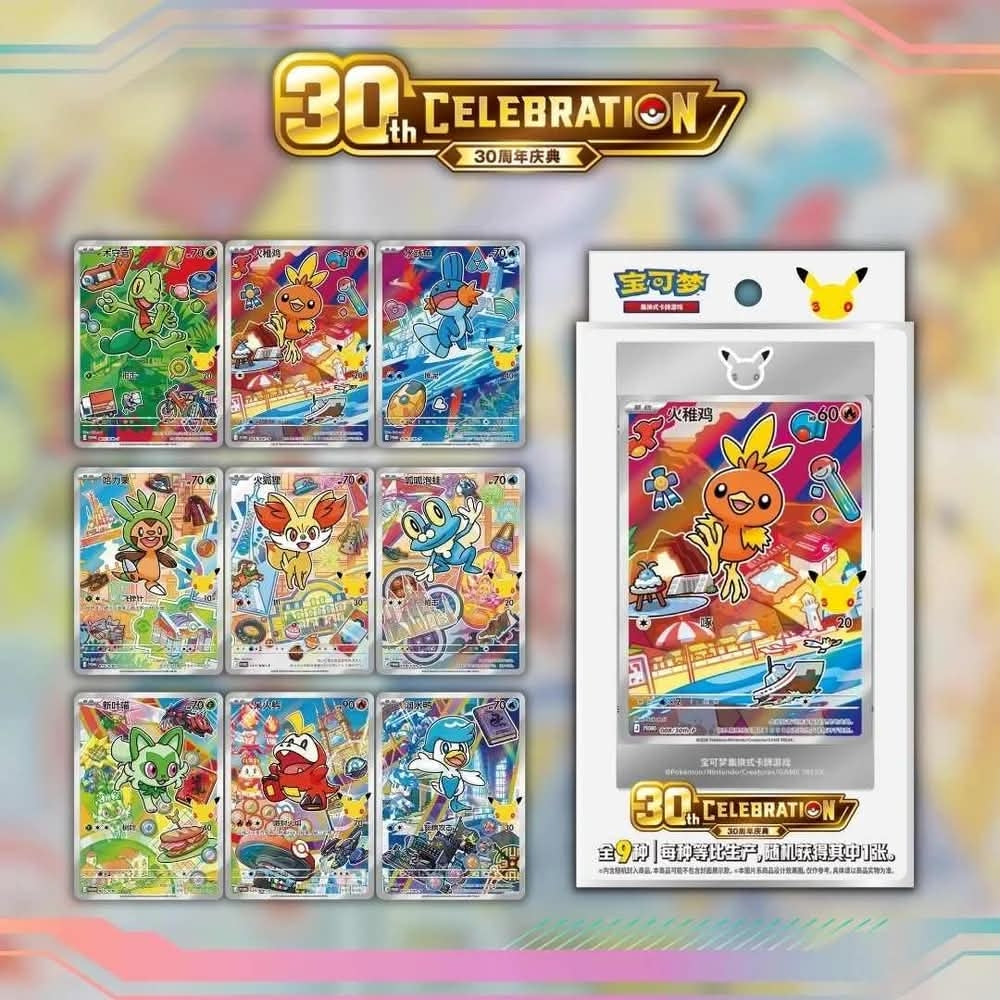 30th Celebration First Partner Vol 3 (Kinesisk)