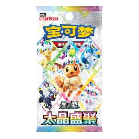 Crystal Gathering Booster Pack (Kinesisk)