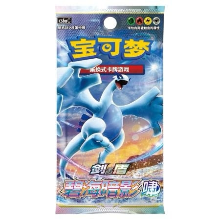 Azure Shadows: Roar Booster Pack (Kinesisk)