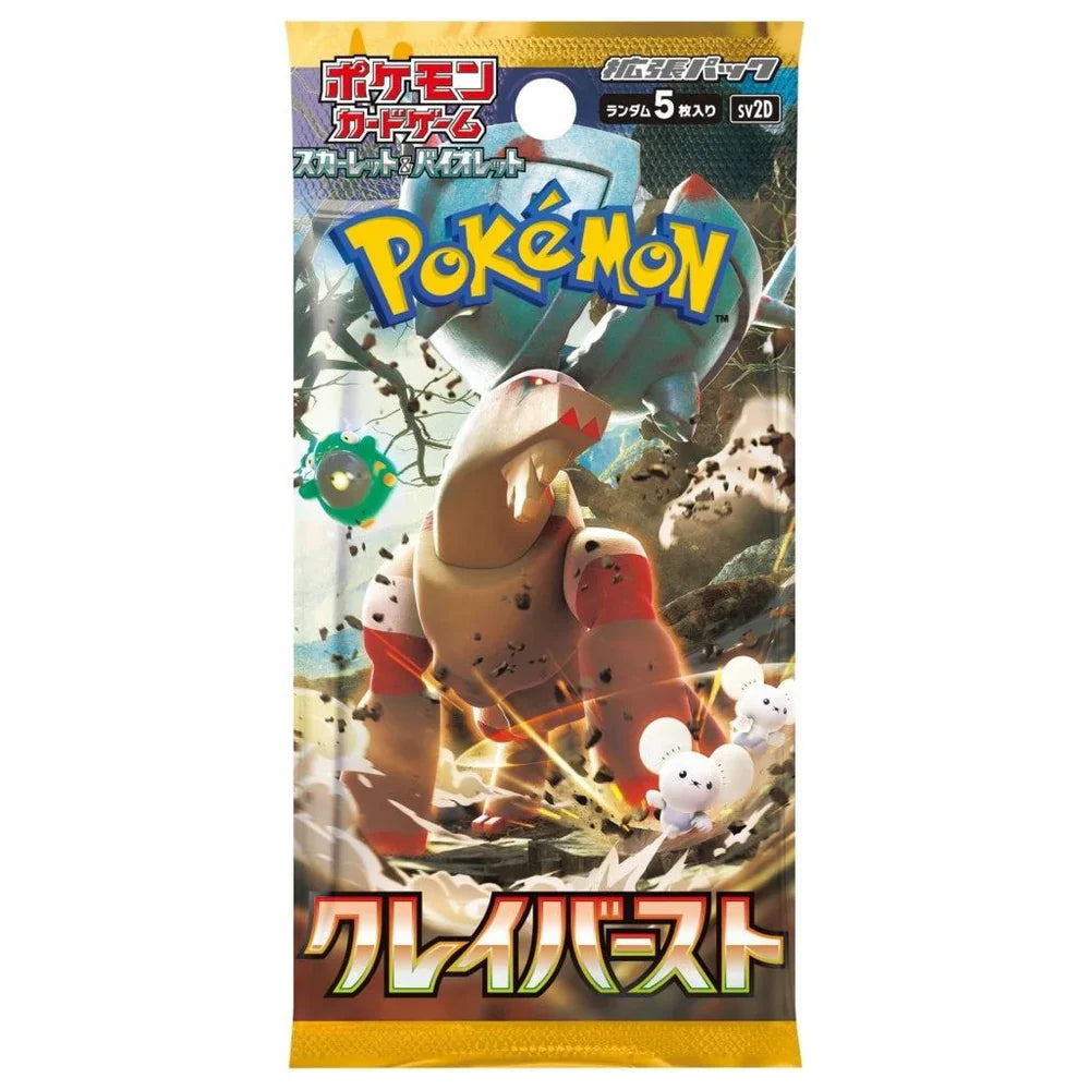 Pokemon Clay Burst Booster Pack (Japansk)