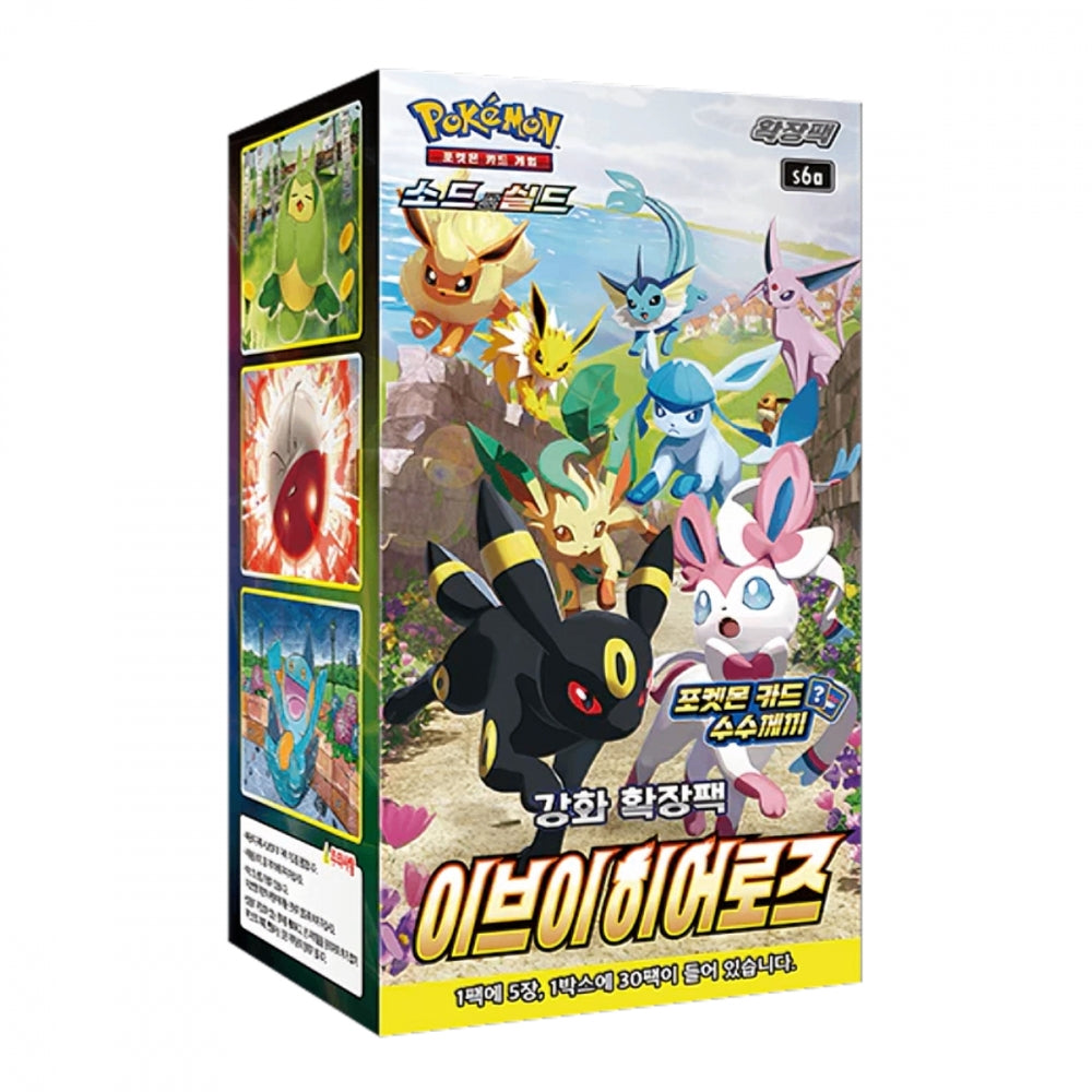 Pokemon Evee Heroes Booster Box (Koreansk)
