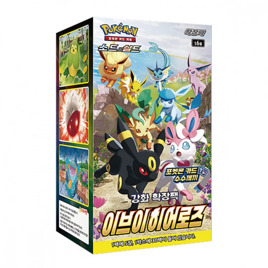 Pokemon Evee Heroes Booster Box (Koreansk)