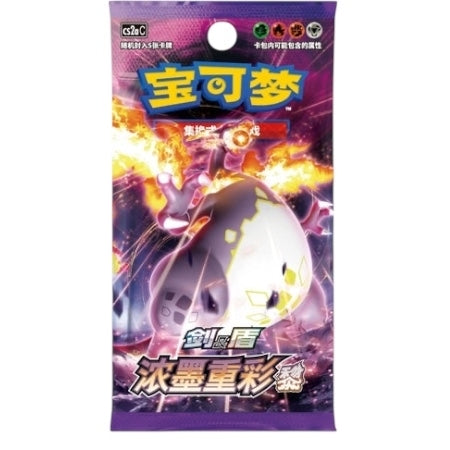 Vivid Portrayals CS2A Booster Pack (Kinesisk)