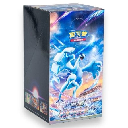Azure Shadows: Roar Booster Box (Kinesisk)