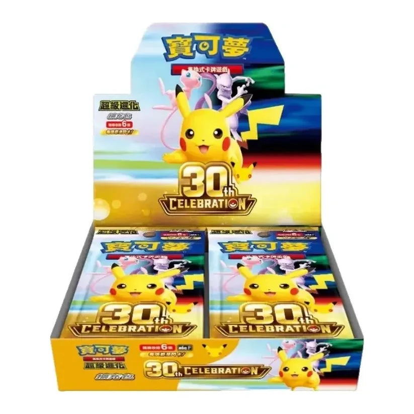 !BOX BREAK! Pokemon 30th Celebration Kinesisk Box Break (1 Spot ...