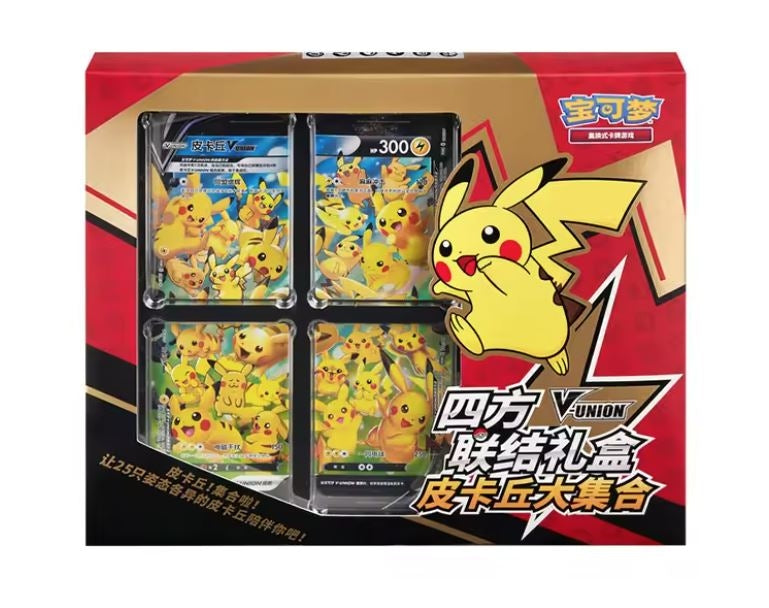 V-Union Pikachu Gift Box (Kinesisk)