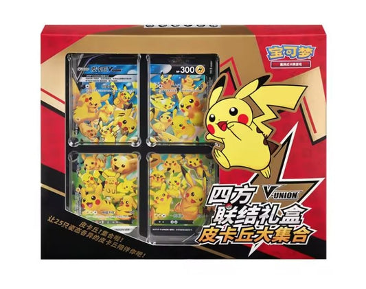 V-Union Pikachu Gift Box (Kinesisk)
