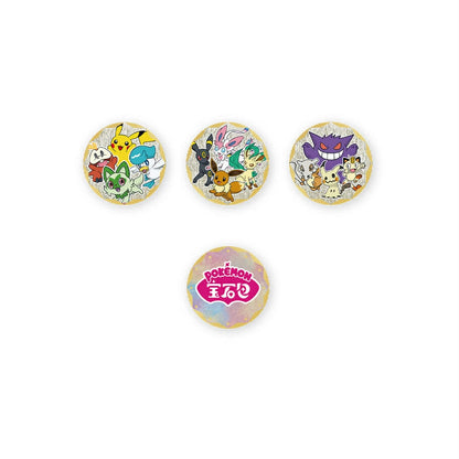 Gem Badge (Kinesisk)