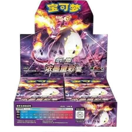 Vivid Portrayals CS2A Booster Box (Kinesisk)