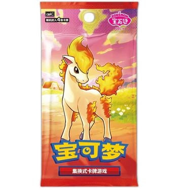 Gem Pack Vol. 4 Booster Pack (Kinesisk)