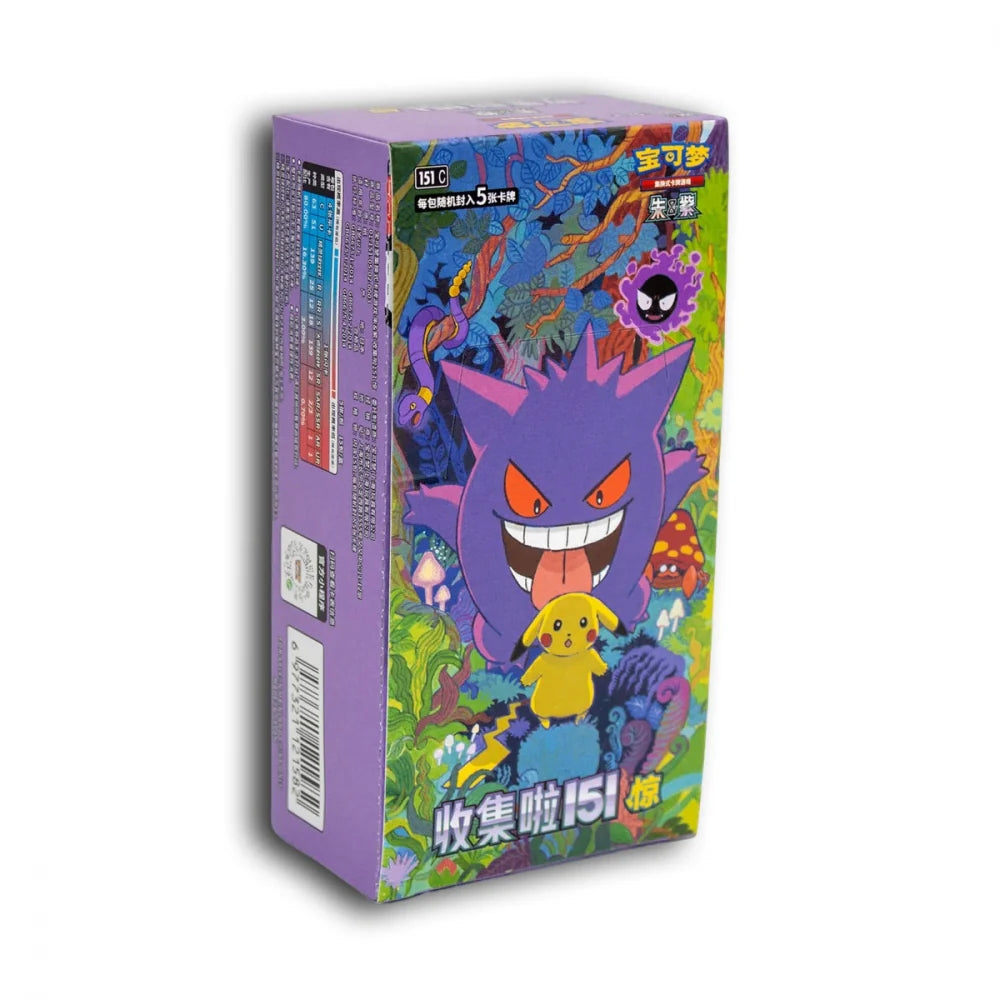151 Collect Suprise Jumbo Booster Box (Kinesisk)