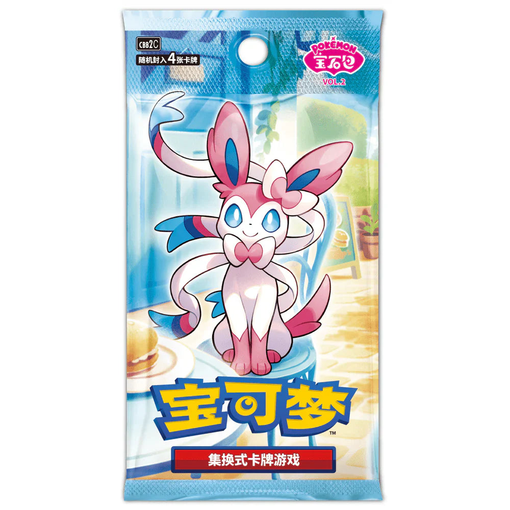 Gem Pack Vol. 2 Booster Pack (Kinesisk)