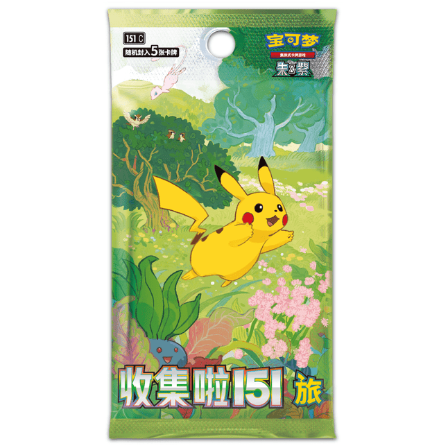 151 Collect Journey Slim Booster Pack (Kinesisk)