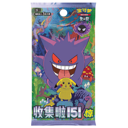 151 Collect Suprise Jumbo Booster Pack (Kinesisk)