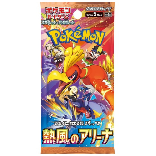 Pokemon Heat Wave Arena Booster Pack (Japansk)