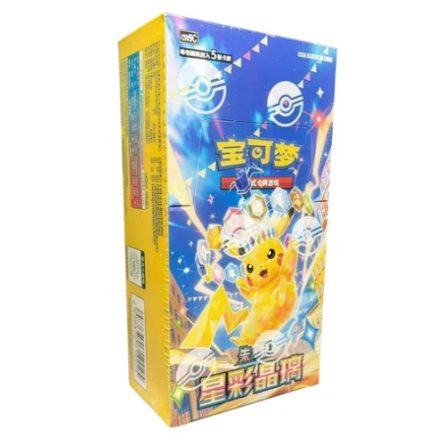 Stellar Crystal Booster Box (Kinesisk)