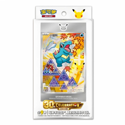 30th Celebration First Partner Vol 2 (Kinesisk)