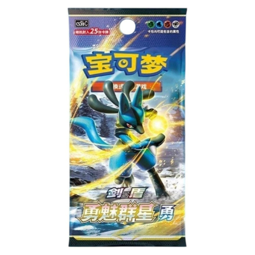Brave Stars Lucario Jumbo Booster Pack (Kinesisk)