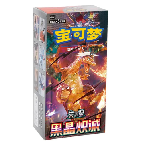 Dark Blaze Crystal Booster Box (Kinesisk)