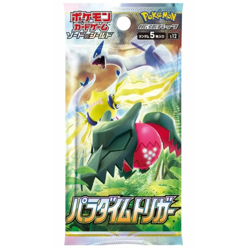 Pokemon Paradigm Trigger Booster Pack (Japansk)