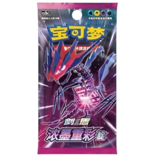 Vivid Portrayals CS2B Booster Pack (Kinesisk)