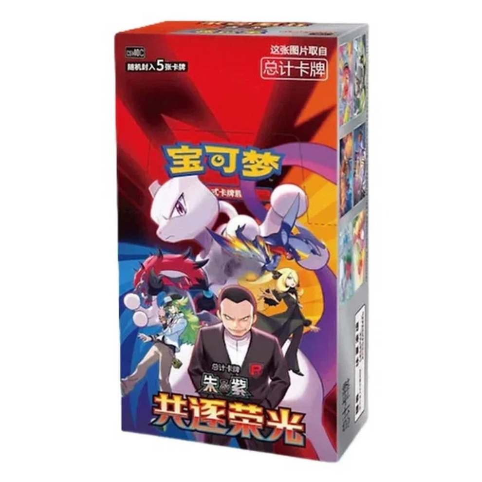 Chasing Glory Together Booster Box (Kinesisk)