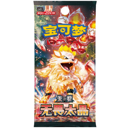 Pokemon Fearless Terastal Booster Box (Kinesisk)