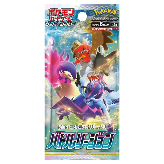 Pokemon Battle Region Booster Pack (Japansk)