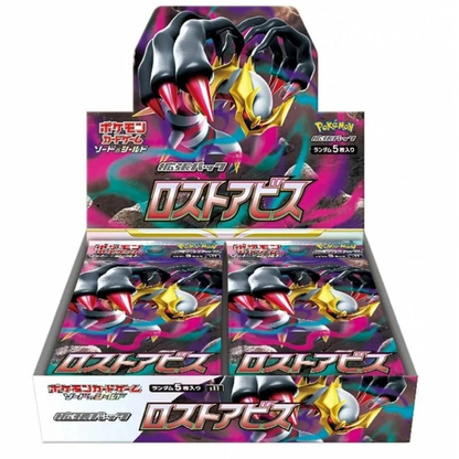 Pokemon Lost Abyss Booster Box (Japansk) (SKIP THE LINE)