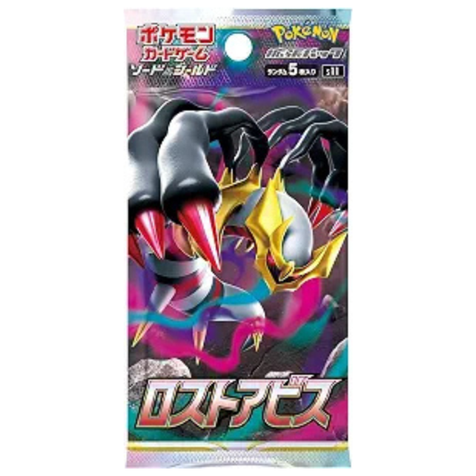 Pokemon Lost Abyss Booster Pack (Japansk)