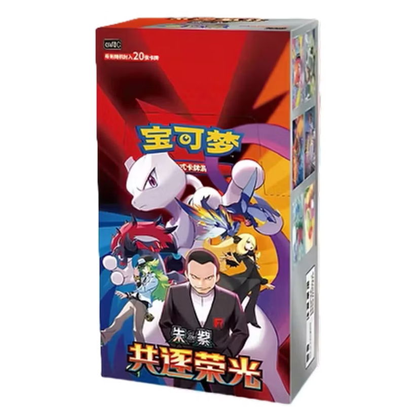Pokemon Chasing Glory Together Jumbo Booster Box (Kinesisk)