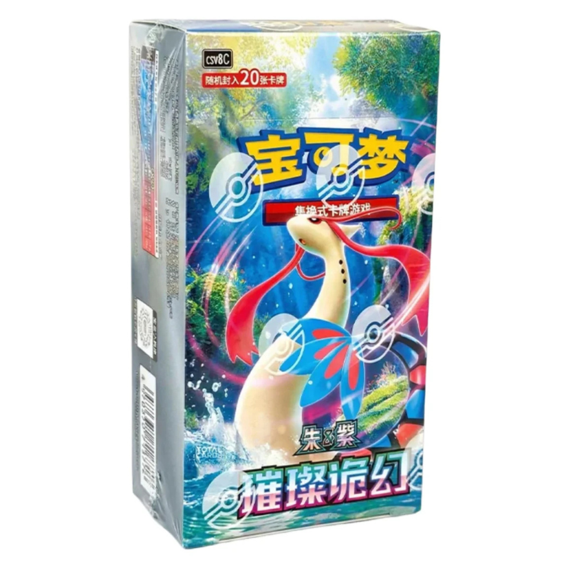 Pokemon Brilliant and Mysterious Jumbo Booster Box (Kinesisk)