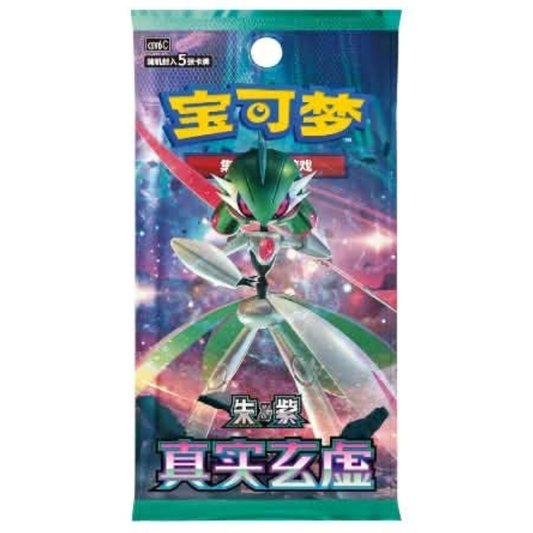 Pokemon Arcane Truth Slim Booster Pack (Kinesisk)