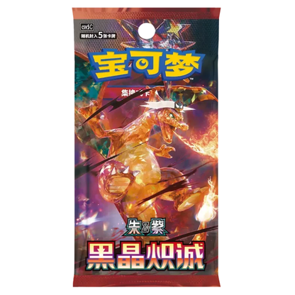 Pokemon Dark Blaze Crystal Slim Booster Box (Kinesisk)