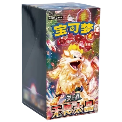 Pokemon Fearless Terastal Slim Booster Box (Kinesisk)