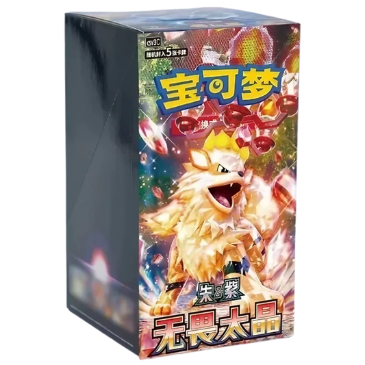 Pokemon Fearless Terastal Slim Booster Box (Kinesisk)