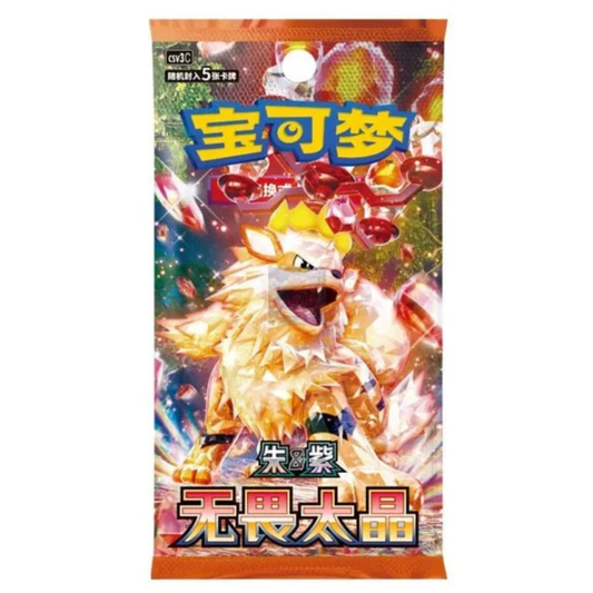 Pokemon Fearless Terastal Slim Booster Pack (Kinesisk)