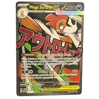 Mega Scrafty ex #270